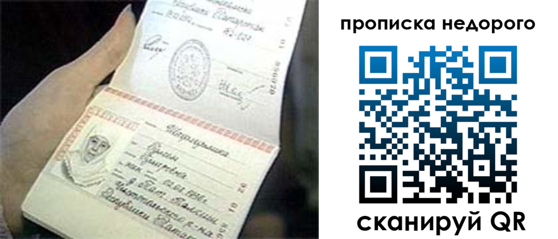 временная регистрация адрес в Сарапуле