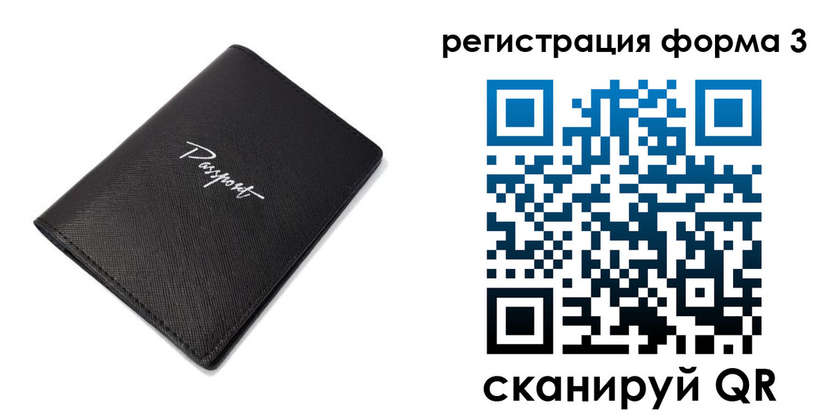 временная регистрация адрес в Сарапуле