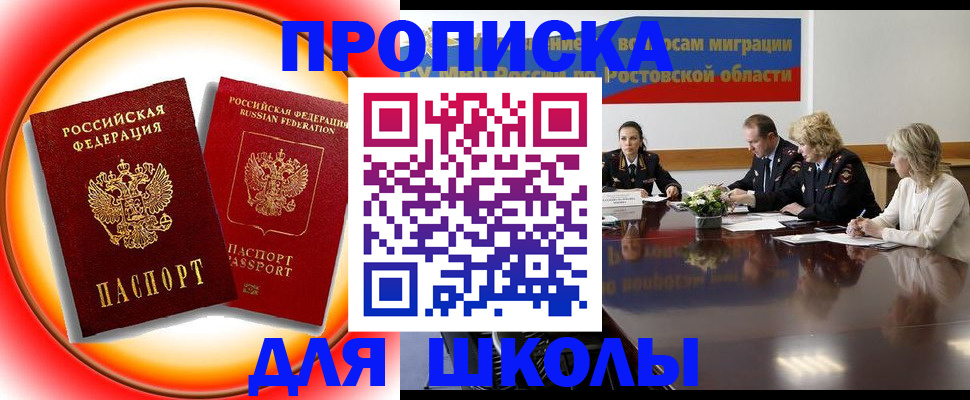 временная регистрация надежно в Сарапуле