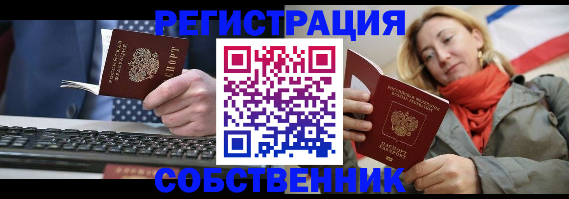 временная регистрация госуслуги в Сарапуле