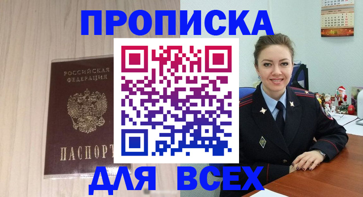 временная регистрация госуслуги в Сарапуле