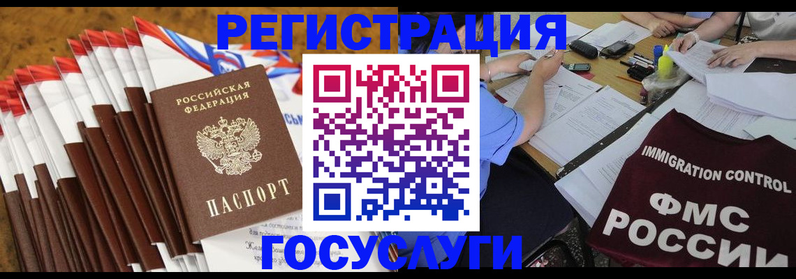 временная регистрация недорого в Сарапуле