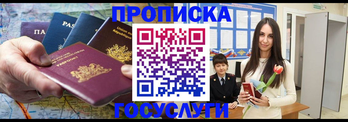 найти адрес прописки в Сарапуле