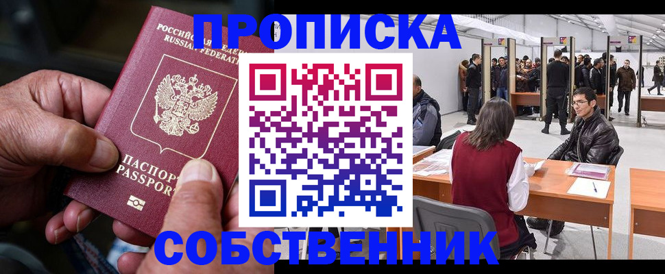 регистрация для школы в Сарапуле